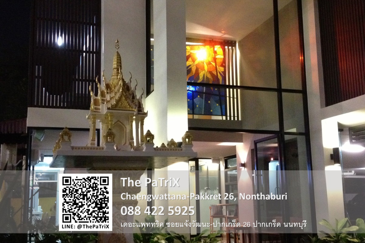 เดอะแพททริค photo 29