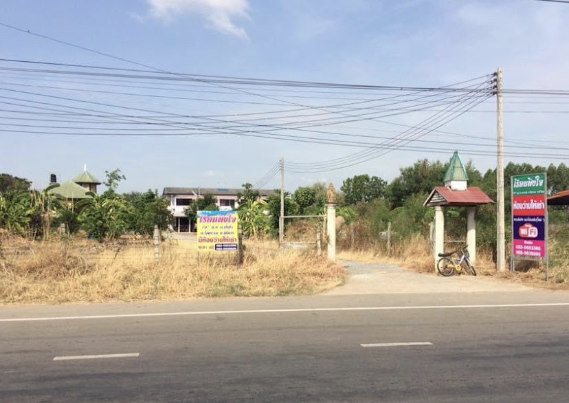 เรือนพิงใจ หอพัก