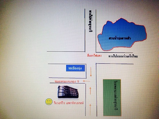 ริเวอร์วิว อพาร์ทเมนท์ 照片 5