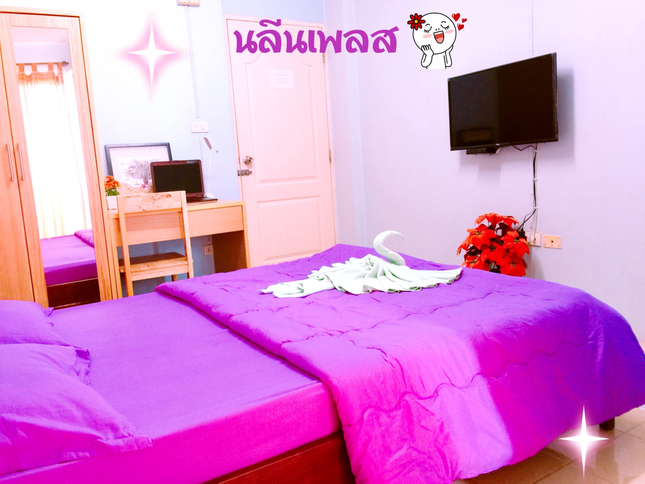 นลีนเพลส รายวัน/เดือนใกล้ม.รังสิต ,ม.ธัญบุรีรังสิต เมืองเอก