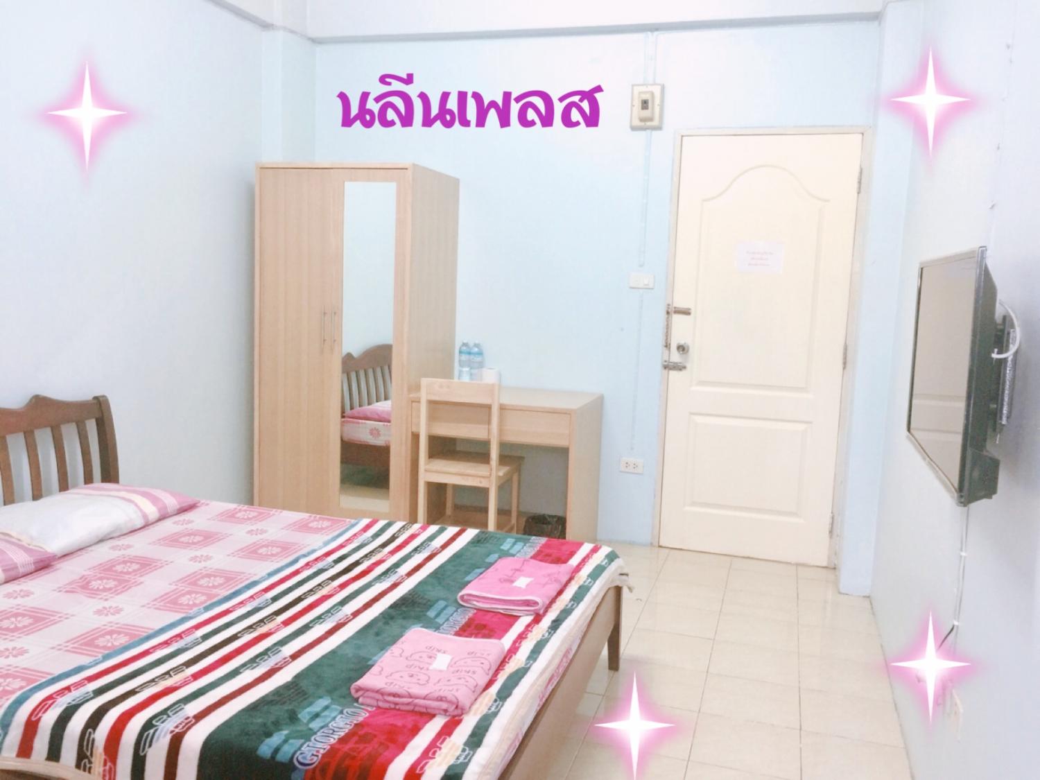 นลีนเพลส รายวัน/เดือนใกล้ม.รังสิต ,ม.ธัญบุรีรังสิต เมืองเอก
