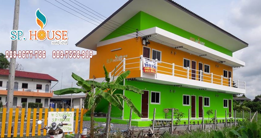 SP-HOUSE