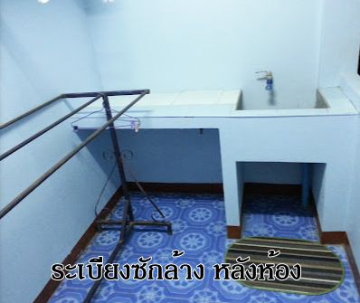 หอพัก-เอื้อมพร