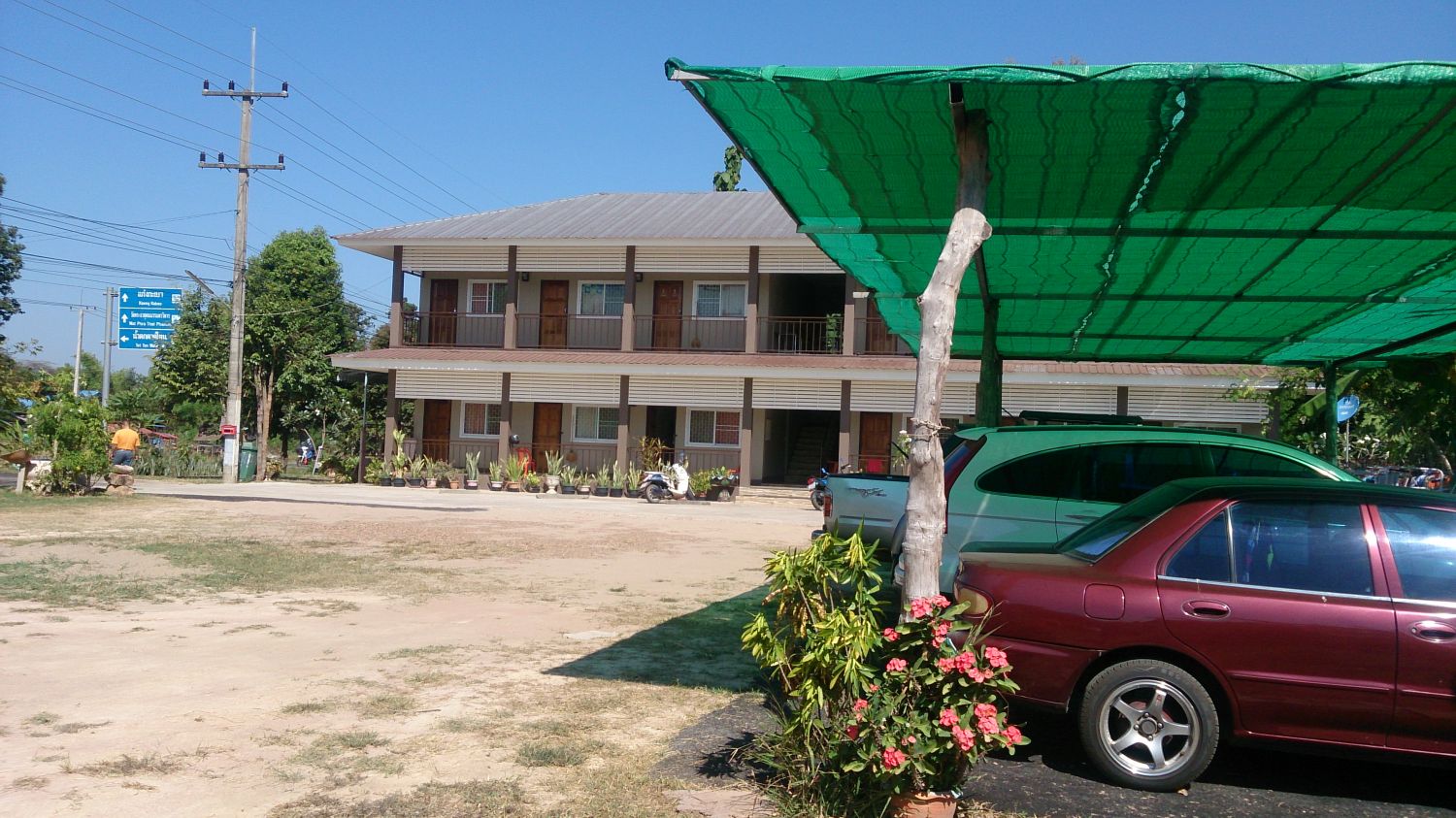 บ้านโฮมบุญ