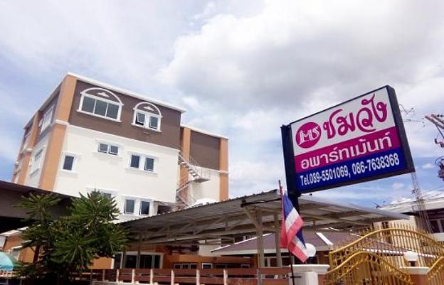 chomwangMS aparment