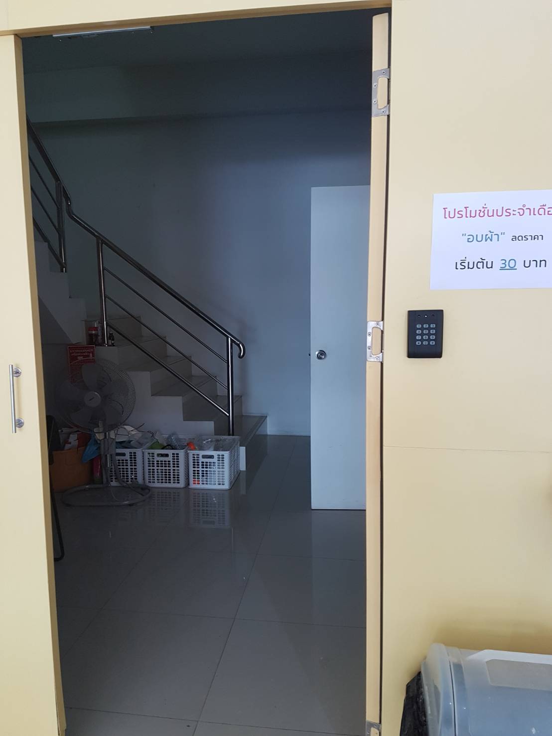 atclean พัทยา อพาร์ทเม้นท์ ร้านสะดวกซักหยอดเหรียญ 24ชม.