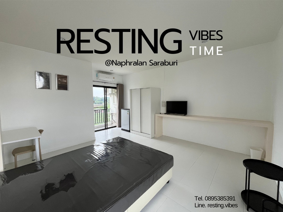เรสติ้ง ไวบ์ l Resting Vibes รูปที่ 2