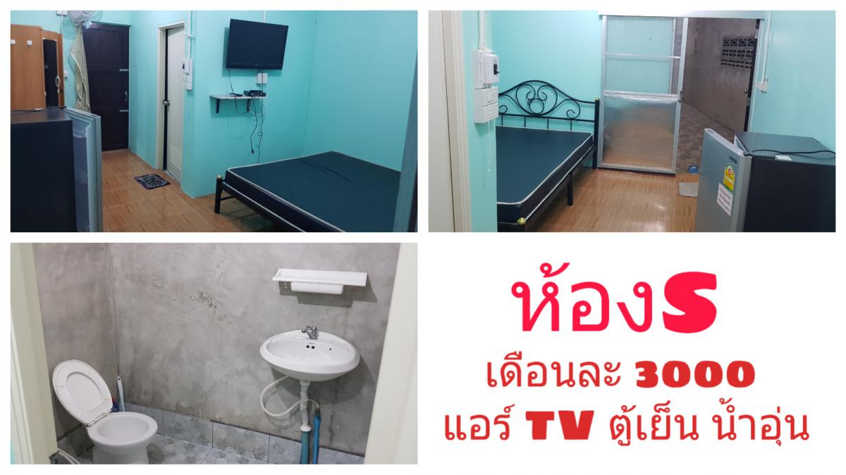 พัสกรรูม รูปที่ 4