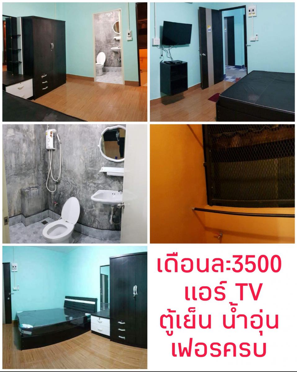 พัสกรรูม รูปที่ 2