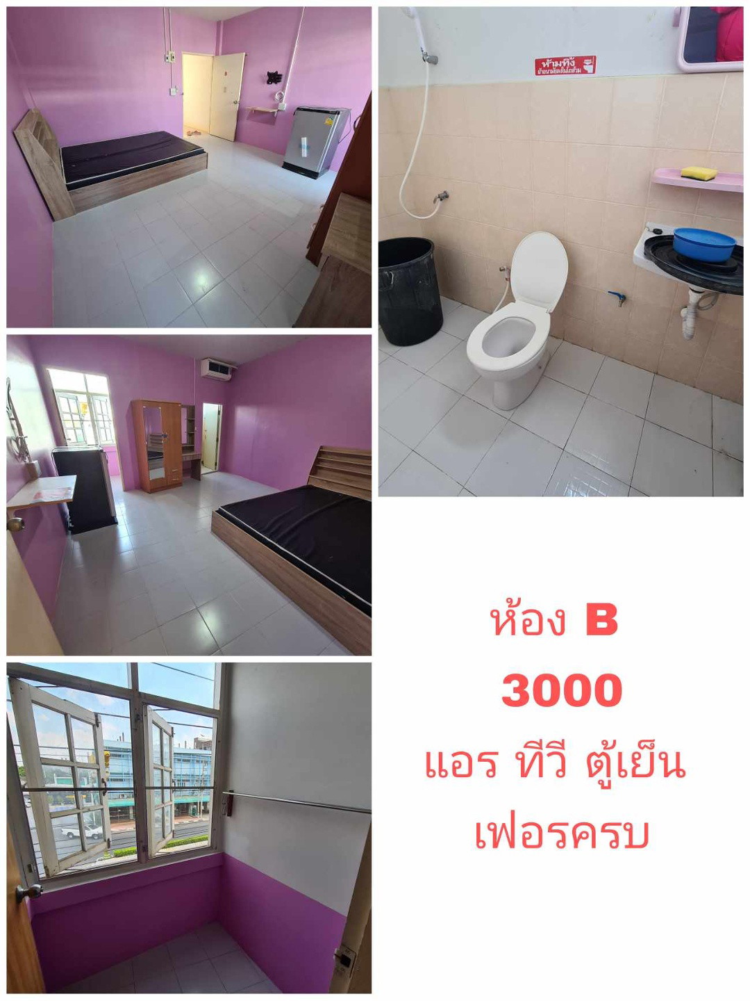 พัสกรรูม รูปที่ 6