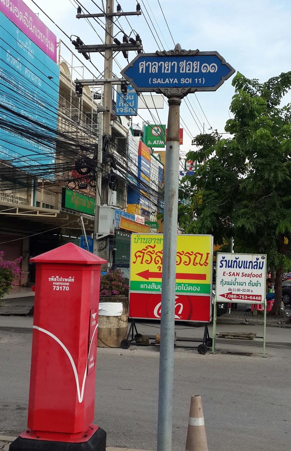 ให้เช่า หอพัก Salaya ศาลายาตรงข้าม ม.มหิดล ซอย 11 ศรีสุวรรณ