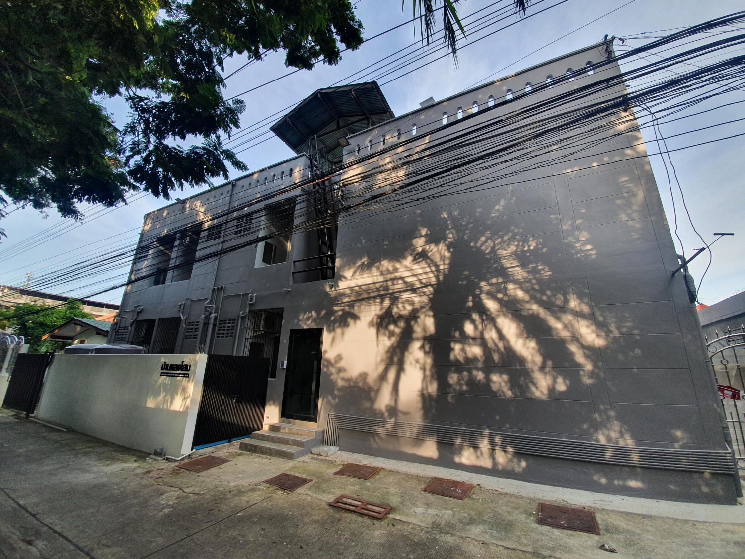 บ้านแสงโสม รามอินทรา