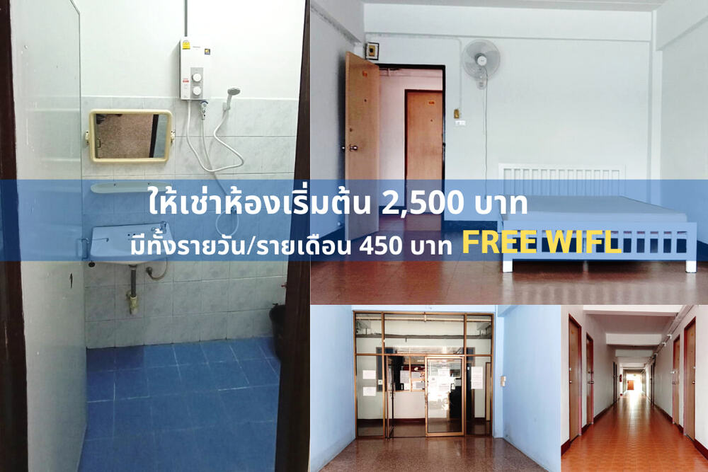เอ.เอ.อพาร์ทเม้นท์ รูปที่ 2