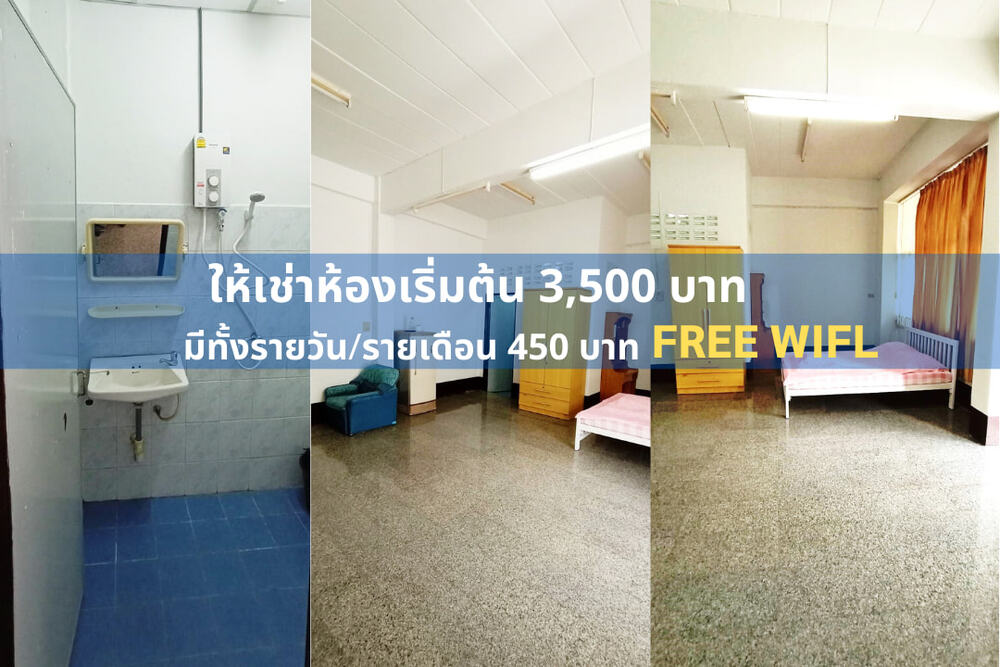 เอ.เอ.อพาร์ทเม้นท์ รูปที่ 3