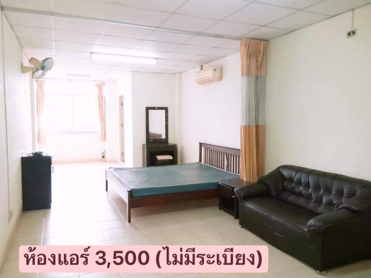 บัญชาแมนชั่น รูปที่ 3