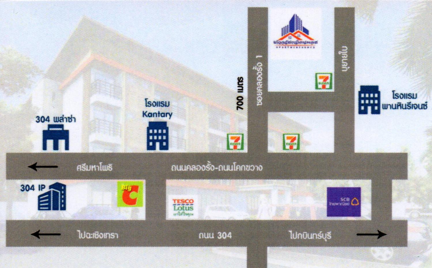 แก้วจรัสการ์เดนเพลส