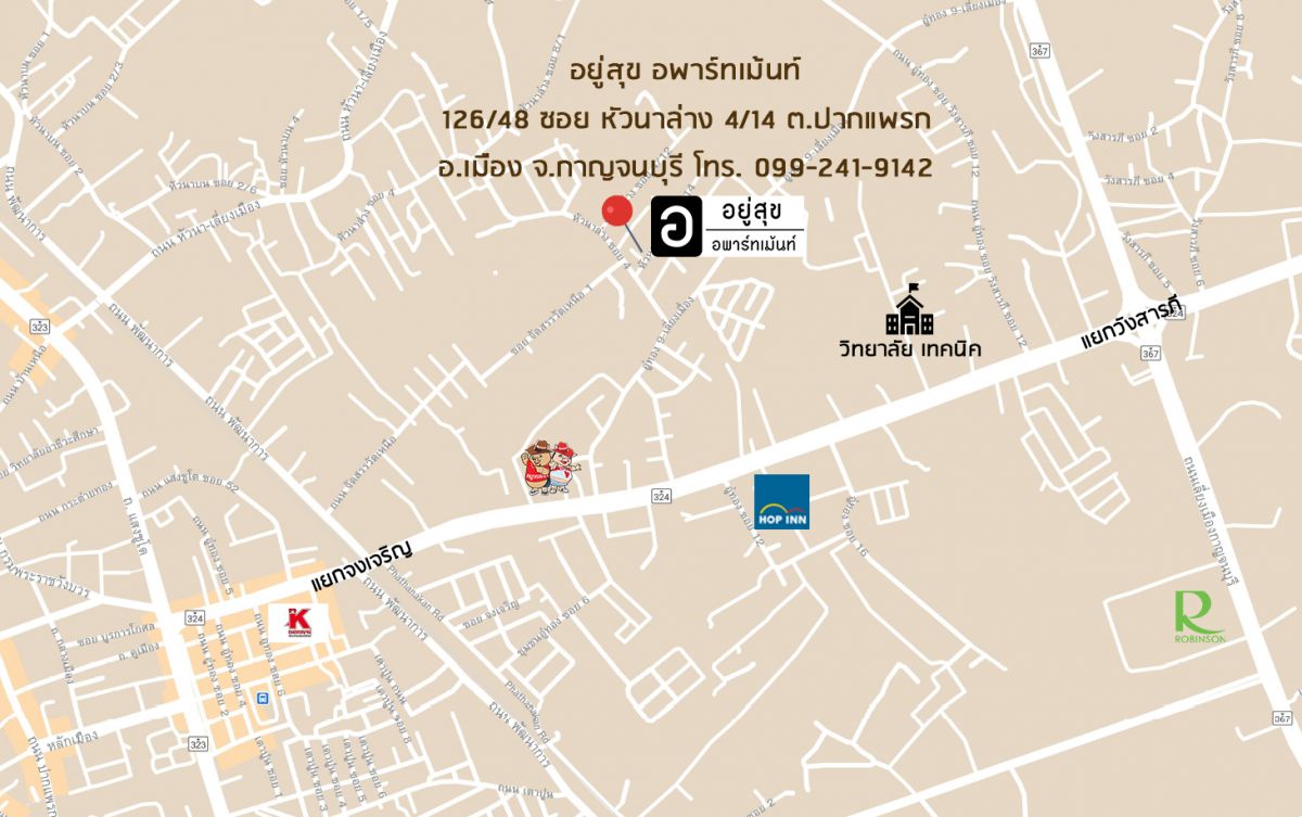 อยู่สุข อพาร์ทเม้นท์ รูปที่ 6