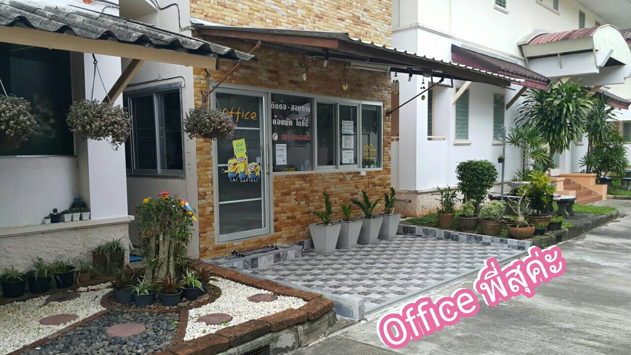 หอพักสบายจัง รูปที่ 2
