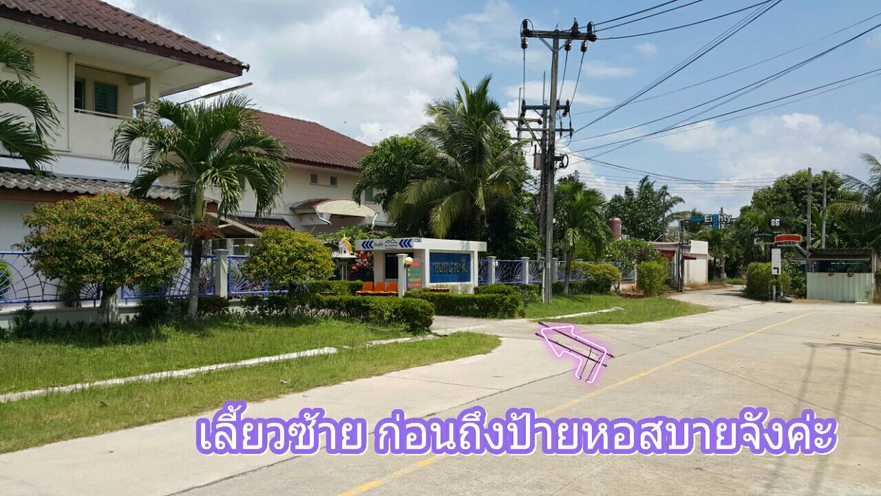 หอพักสบายจัง รูปที่ 8