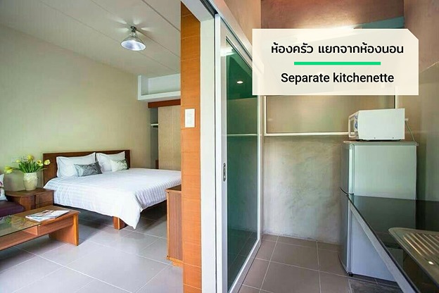 มะฮอกกานี บรีซ เซอร์วิส อพาร์ทเม้นท์ ระยอง - Mahogany Breeze Serviced Apartment Rayong