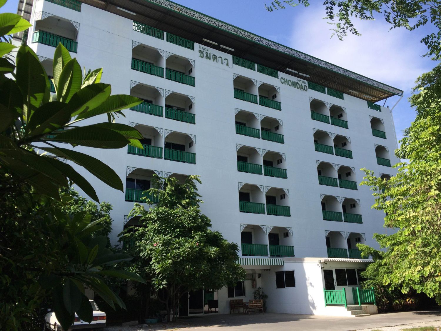 โรงแรมชมดาว ระยอง