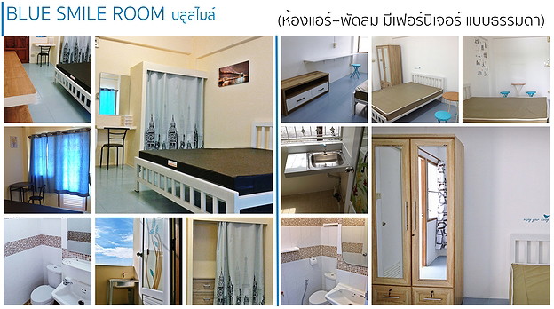 บ้านบางพลี