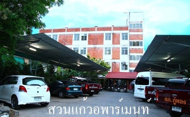 สวนแก้วอพาร์ทเมนท์