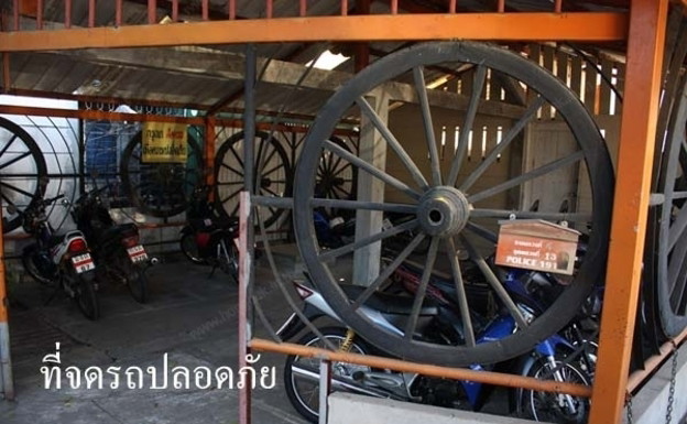 สวนแก้วอพาร์ทเมนท์