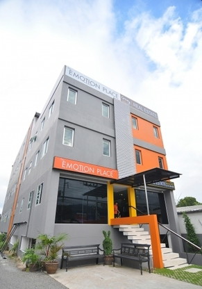 The Emotion Place รูปที่ 2