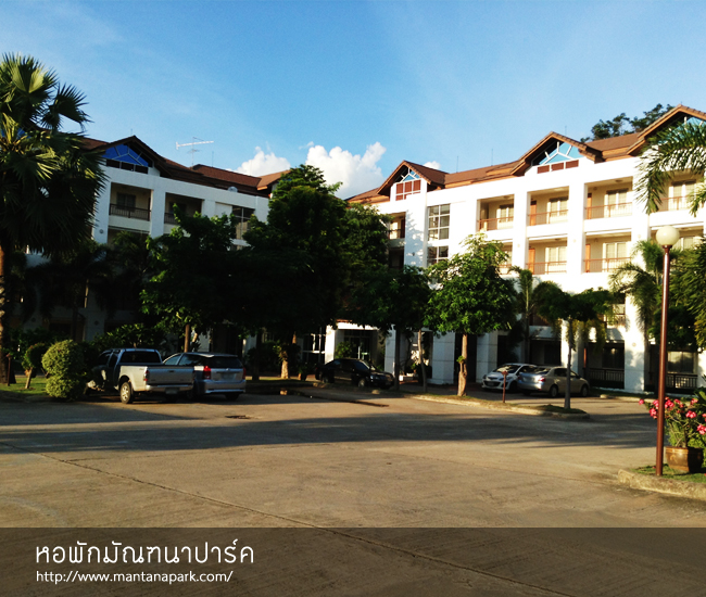 มัณฑนาปาร์ค