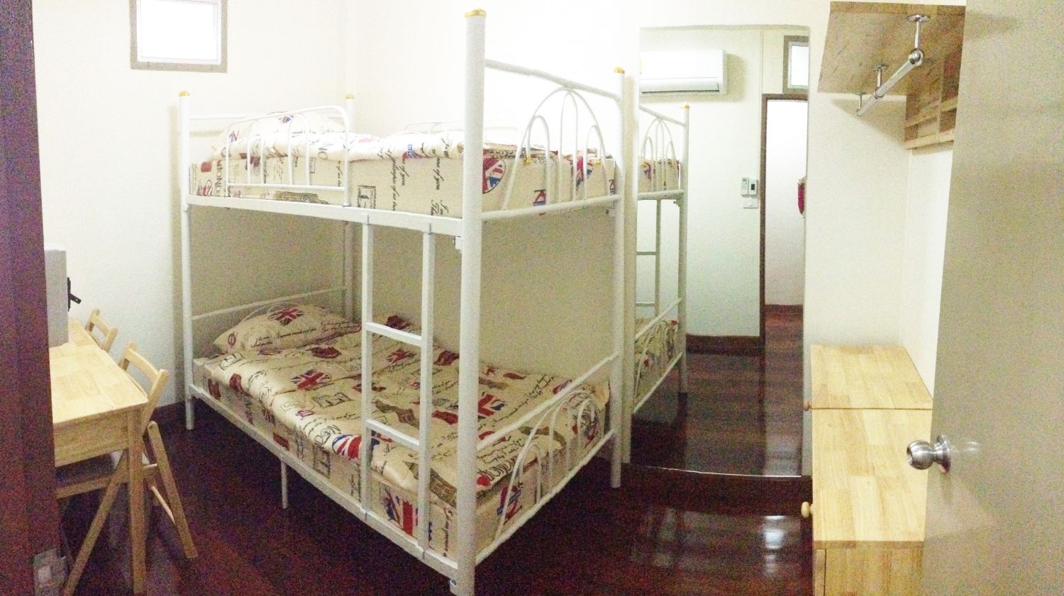 บ้านเจ้านาย