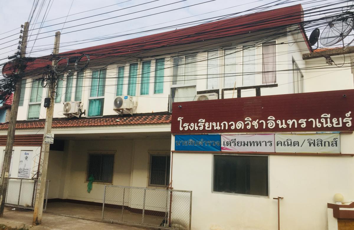 หอพักนักเรียนอินทราเนียร์ 照片 6