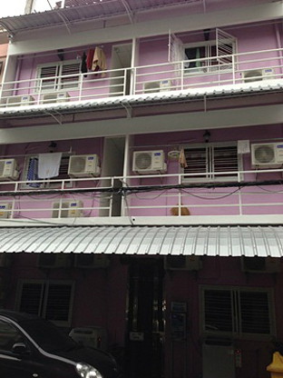 บ้านศรีสุรุต