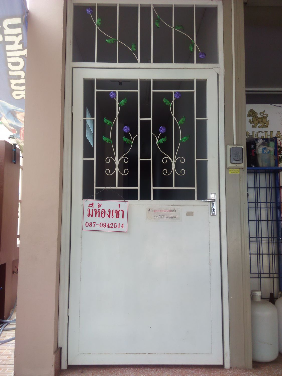 บ้านคูณสมบูรณ์ 照片 5