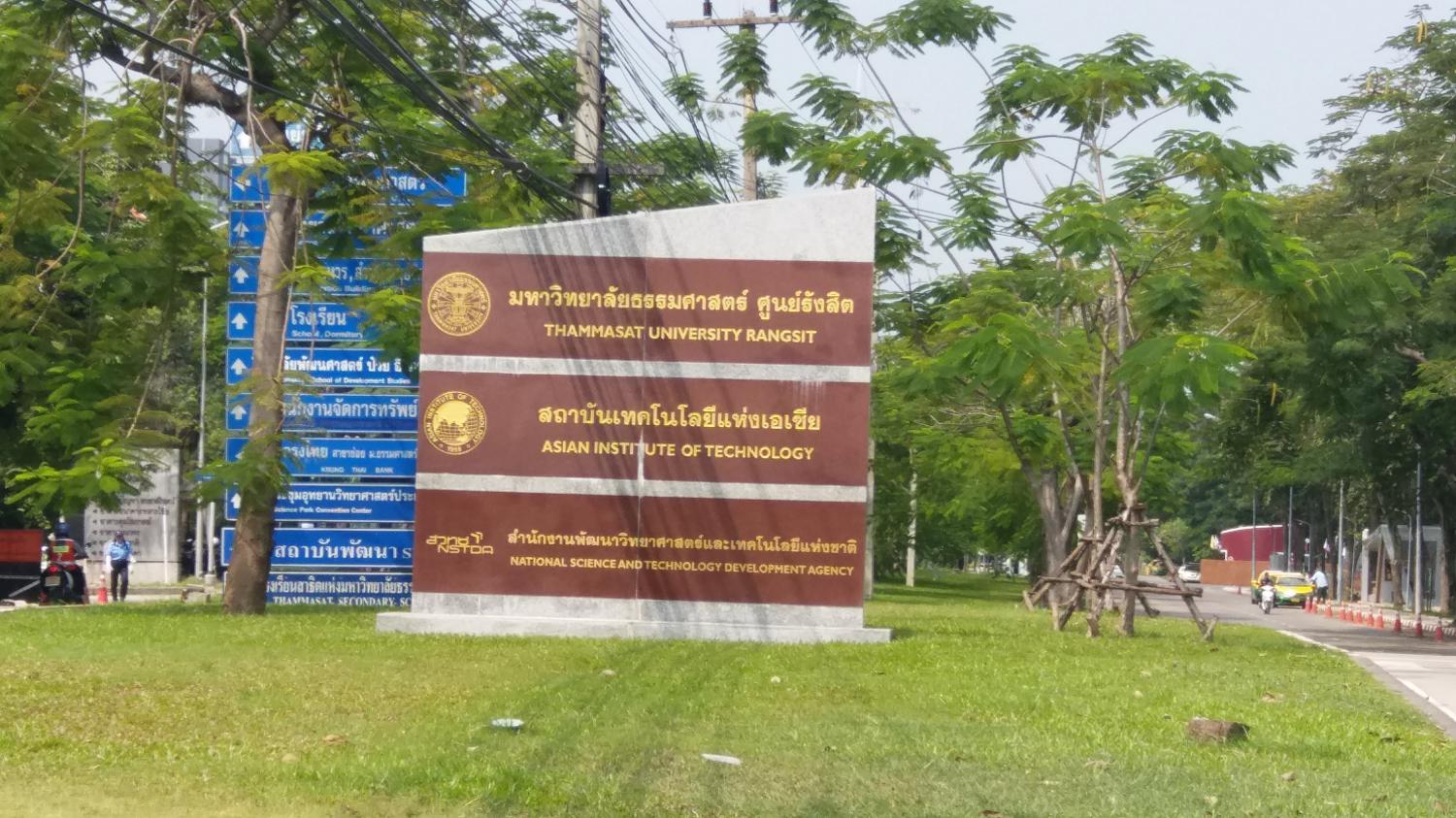 ณัชชาเพลส ธรรมศาสตร์ รังสิต รูปที่ 5