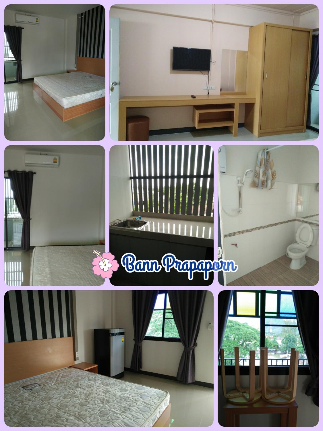 บ้านประภาพร