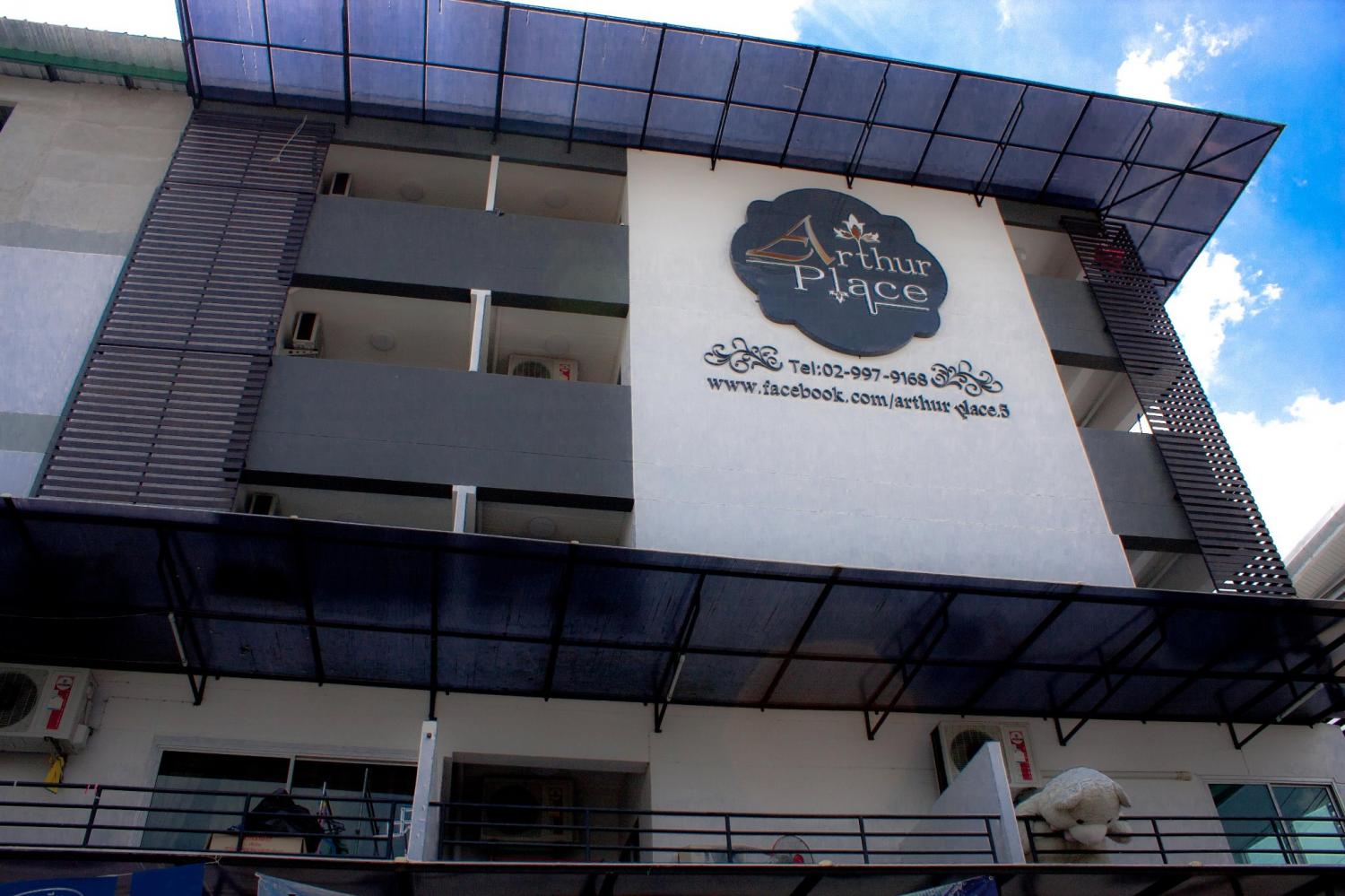 Arthur Place อพาร์ทเม้นท์ สไตล์โมเดิร์น ย่านรังสิต ใกล้ ม.รังสิต