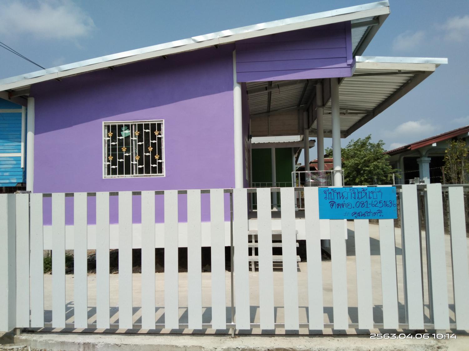 บ้านเดี่ยว Home color 照片 5