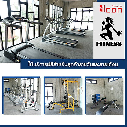 ดิ ไอคอน เซอร์วิส อพาร์ทเมนท์