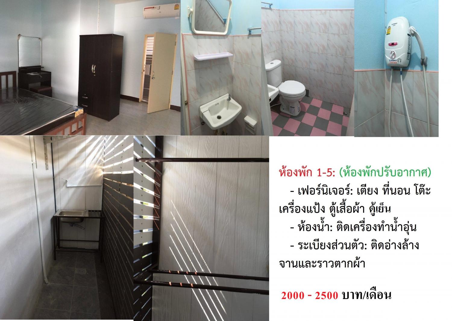 บ้านสุภัทรานนท์ (ป่ามะม่วง) รูปที่ 6