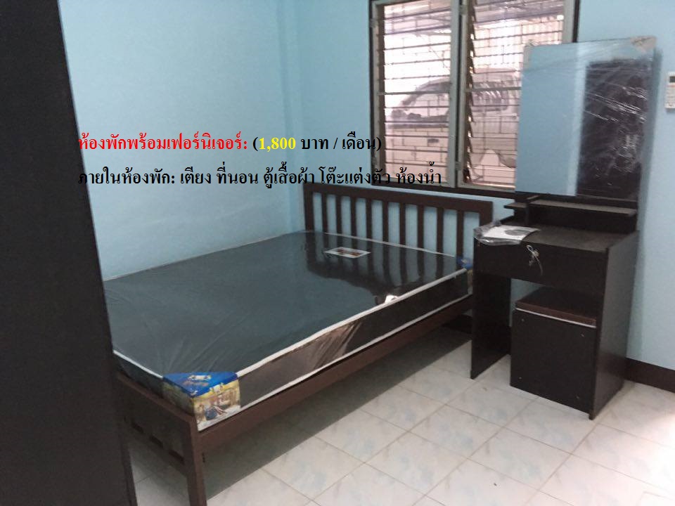 บ้านสุภัทรานนท์ (ป่ามะม่วง) รูปที่ 5