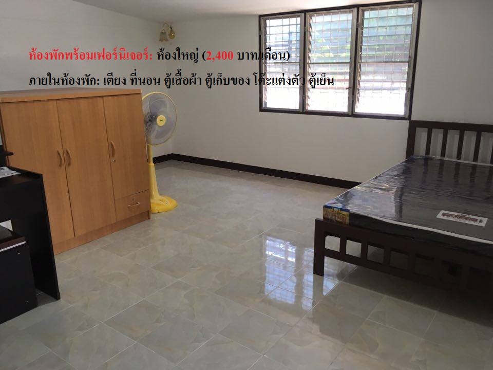 บ้านสุภัทรานนท์ (ป่ามะม่วง)