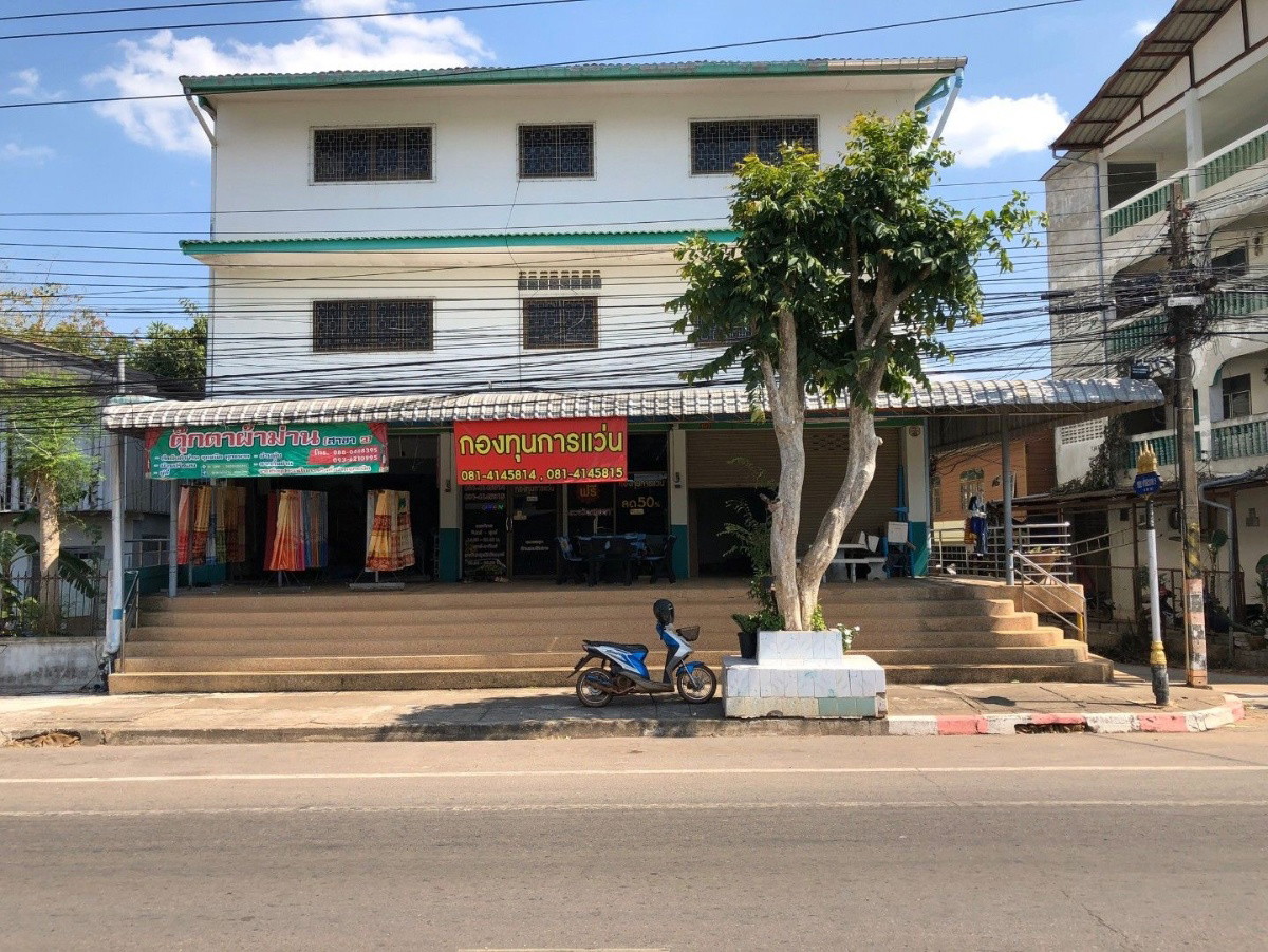 สกลนคร อพาร์ทเมนท์