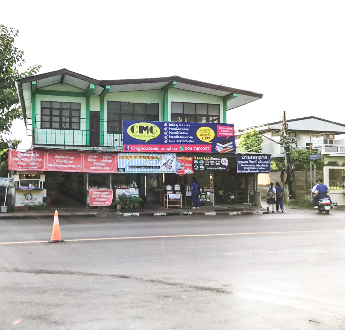 ห้องพักหน้าโรงเรียนจักรคำ