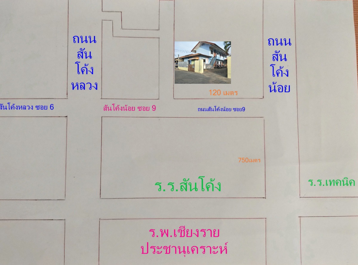 หอพัก ปิยะวัชร์