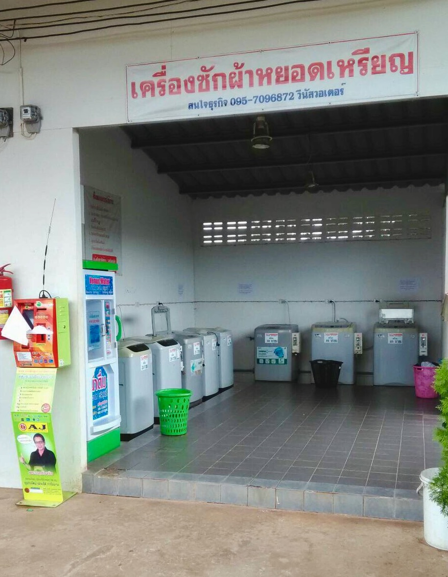บ้านเช่าสุขสมบูรณ์ นิคม304,โรจนะ