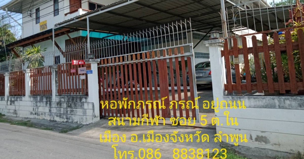 ภรณ์ ภรณ์ รูปที่ 7