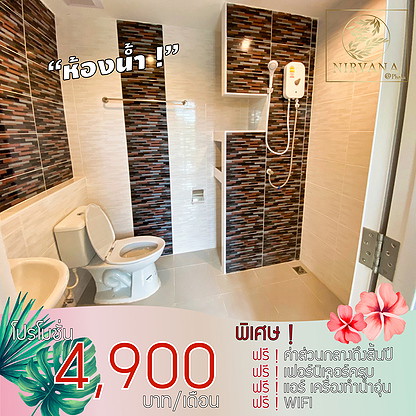 เนอร์วาน่า แอท พลา อพาร์ตเมนต์สร้างใหม่ ใกล้สนามบินอู่ตะเภา สัตหีบ บ้านฉาง มาบตาพุด ระยอง