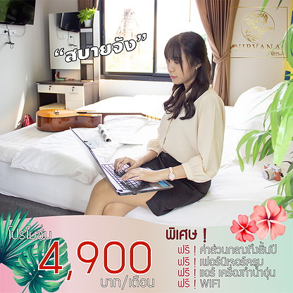 เนอร์วาน่า แอท พลา อพาร์ตเมนต์สร้างใหม่ ใกล้สนามบินอู่ตะเภา สัตหีบ บ้านฉาง มาบตาพุด ระยอง