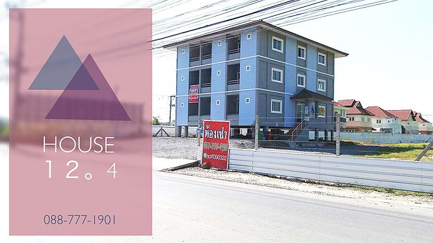 HOUSE 12.4